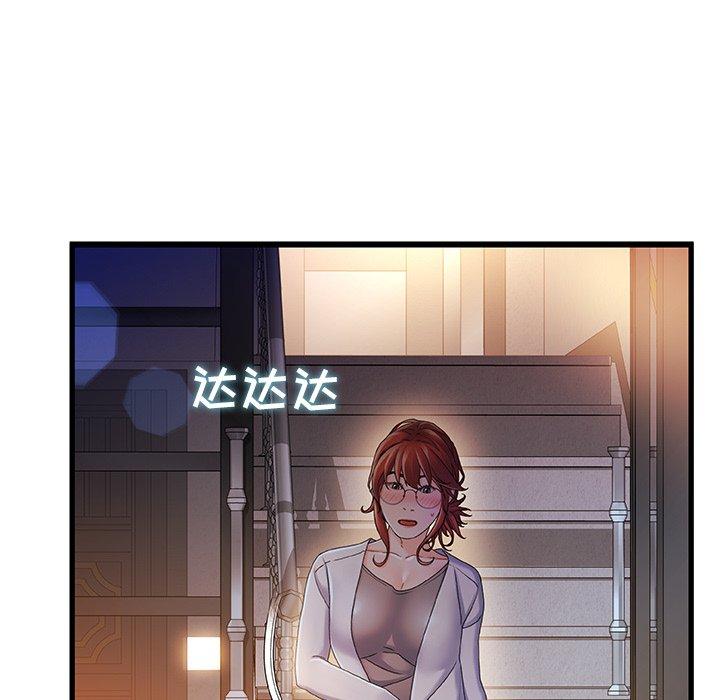 第 12 话
