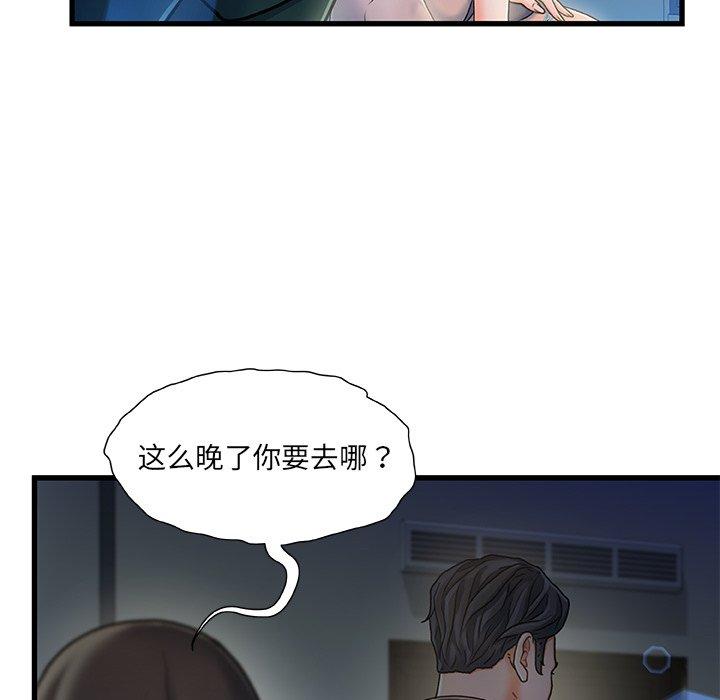 第 12 话