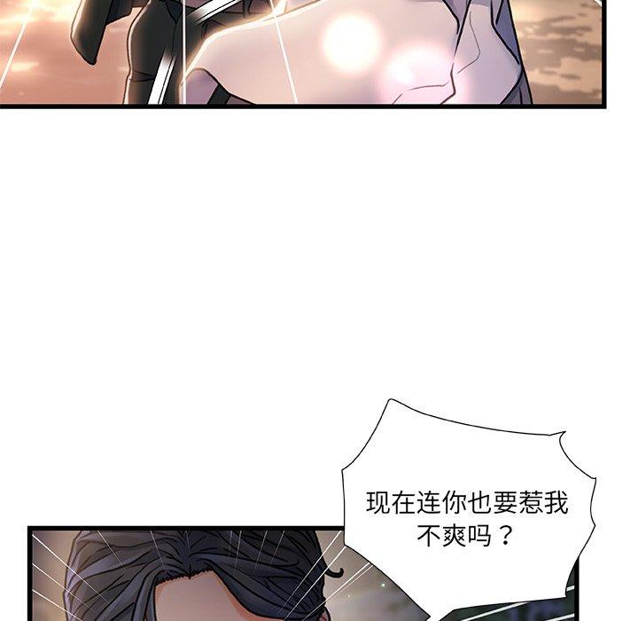 第 12 话