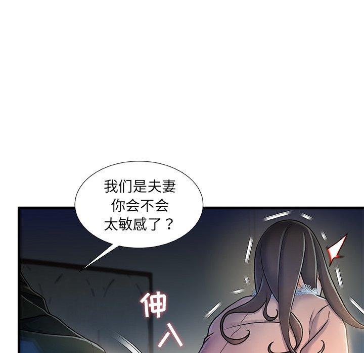 第 12 话