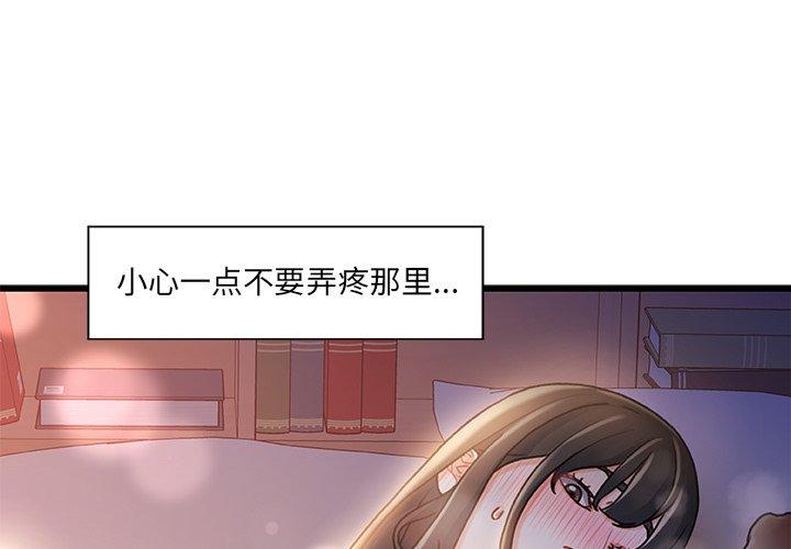 第 12 话