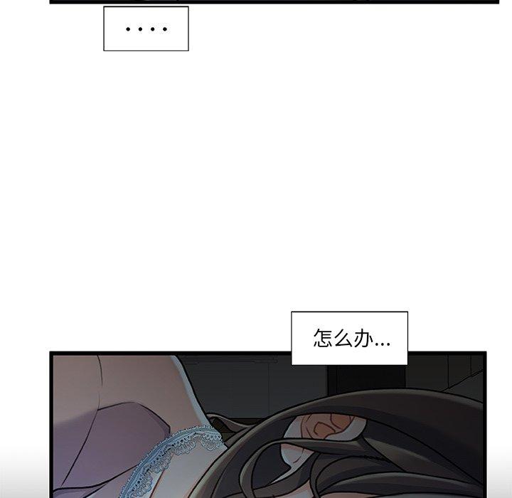 第 12 话