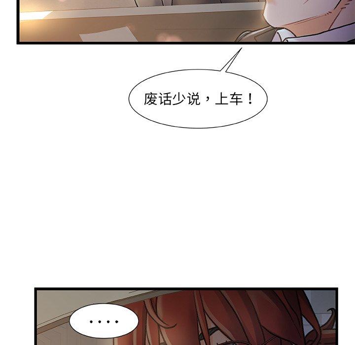 第 12 话