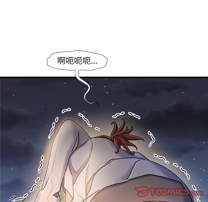 第 13 话