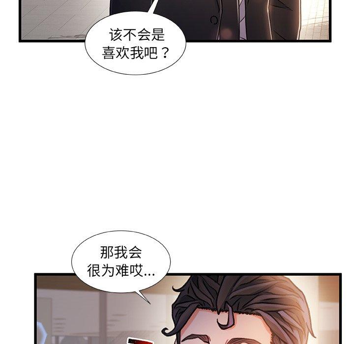 第 13 话