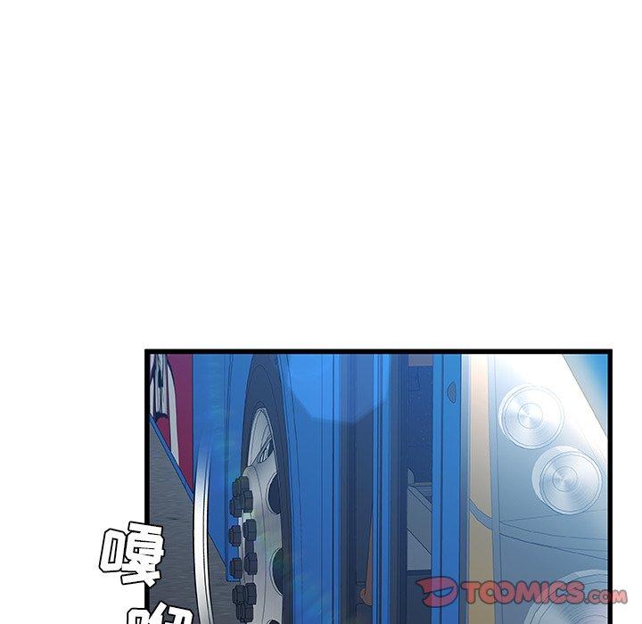 第 13 话