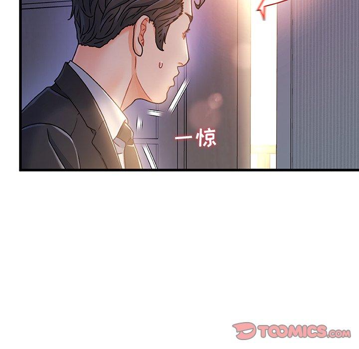 第 14 话