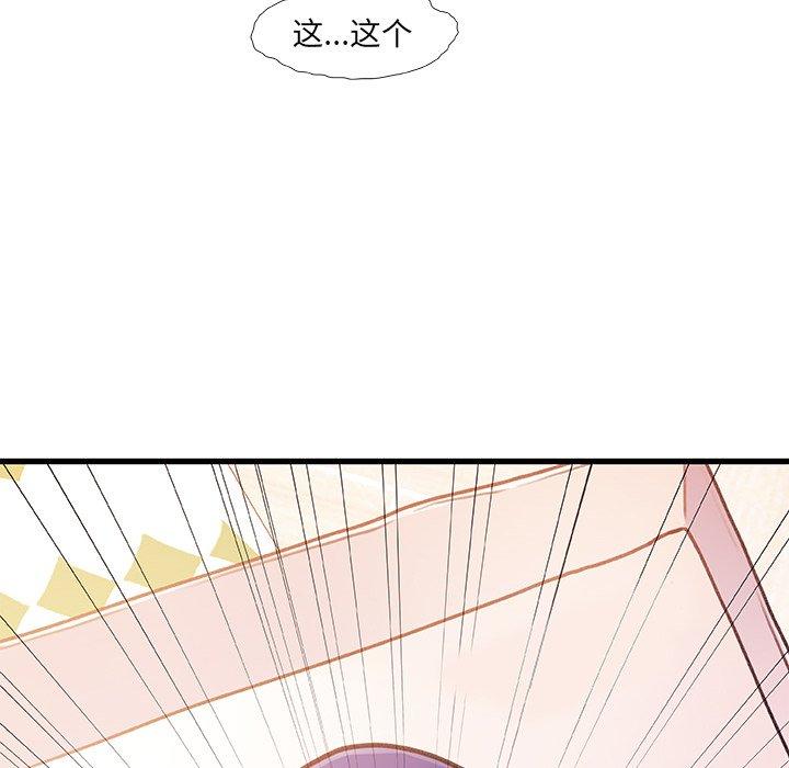 第 14 话
