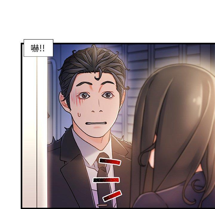 第 14 话