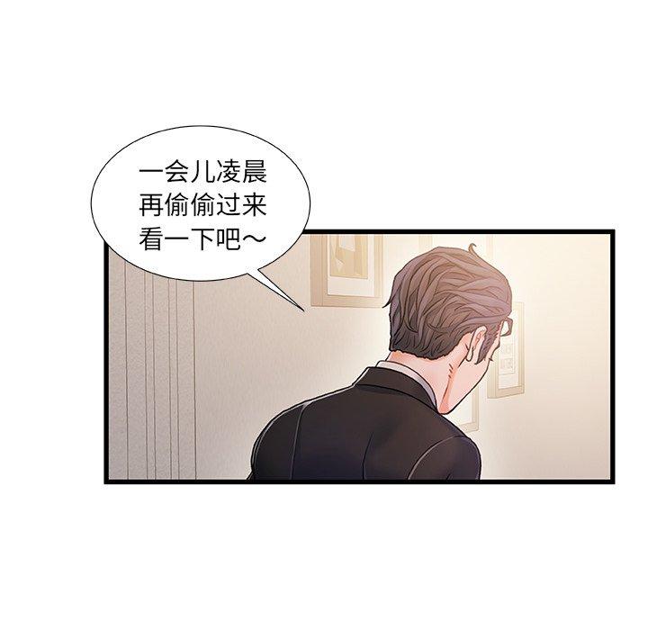第 14 话