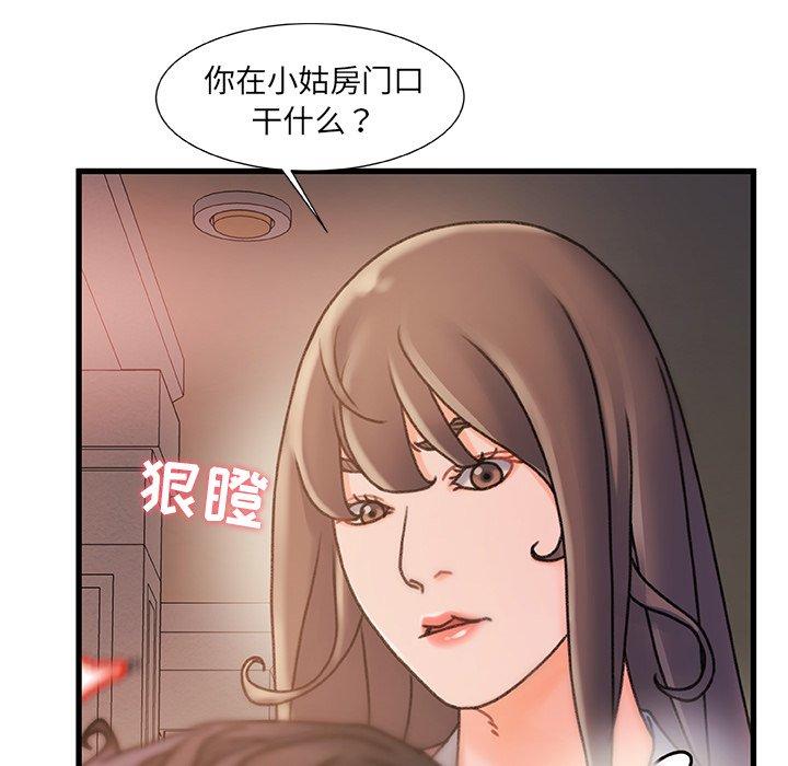 第 15 话