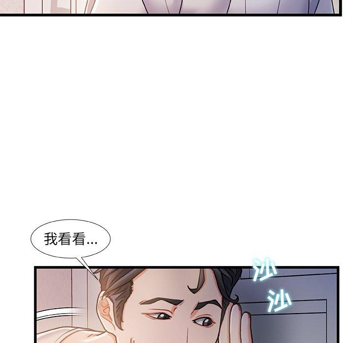 第 15 话
