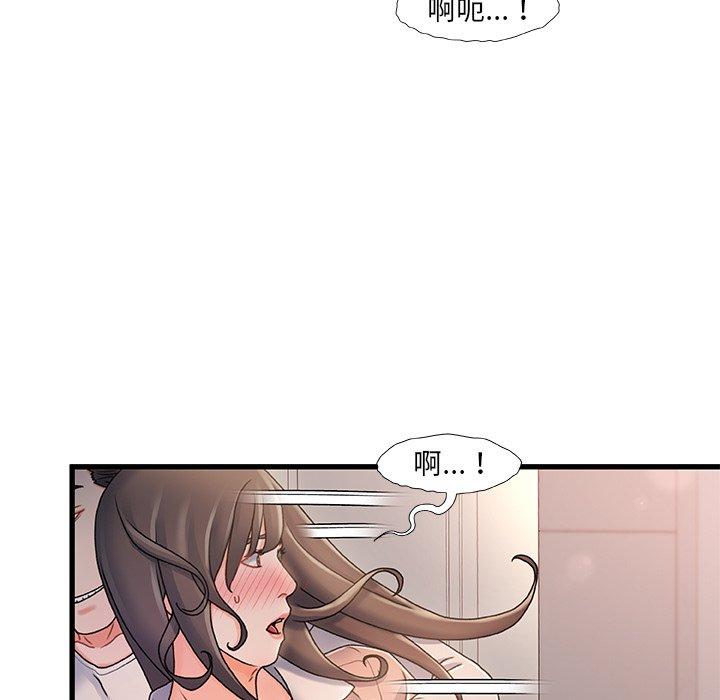 第 15 话
