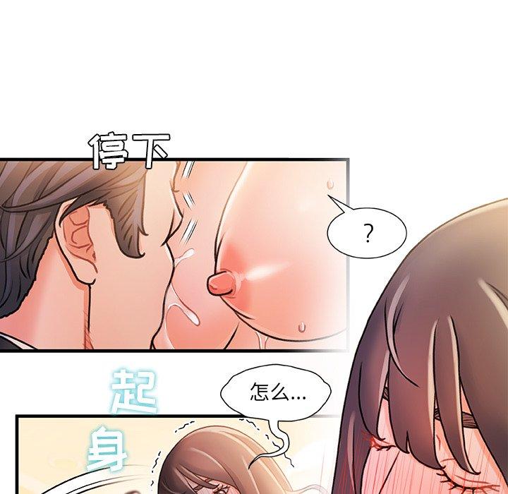 第 15 话