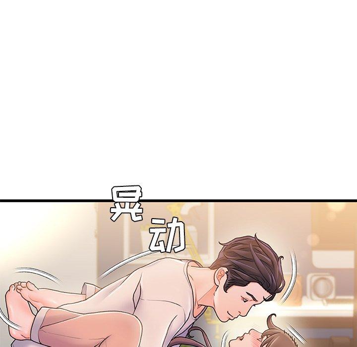 第 15 话