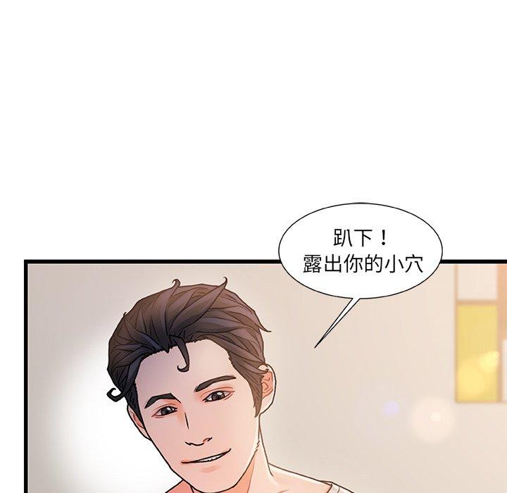 第 16 话