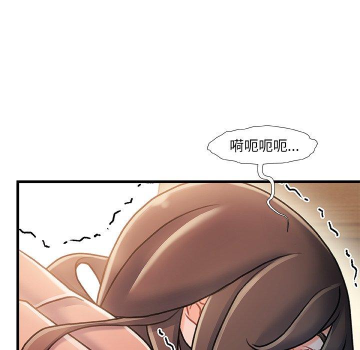 第 17 话