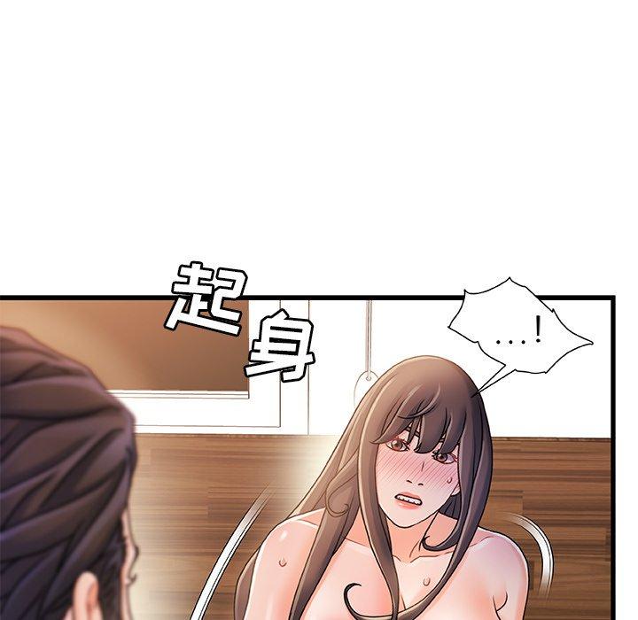 第 17 话