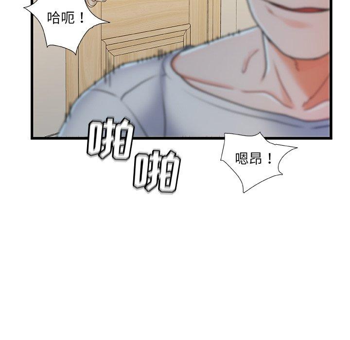 第 17 话