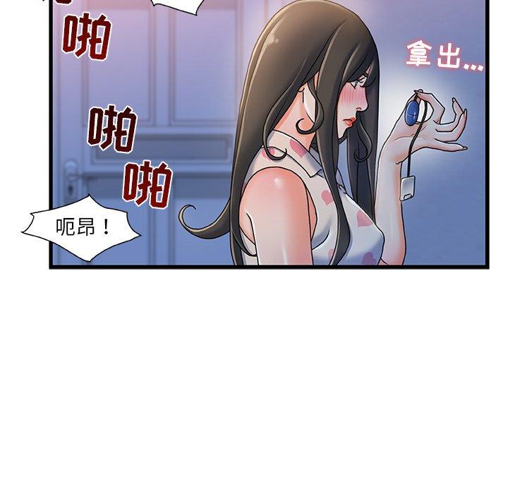 第 17 话
