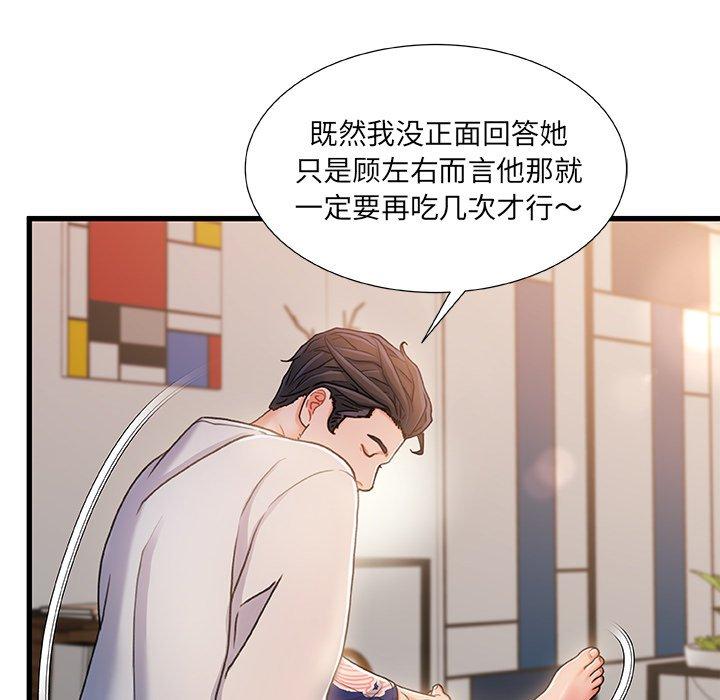 第 18 话