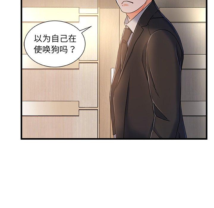 第 18 话
