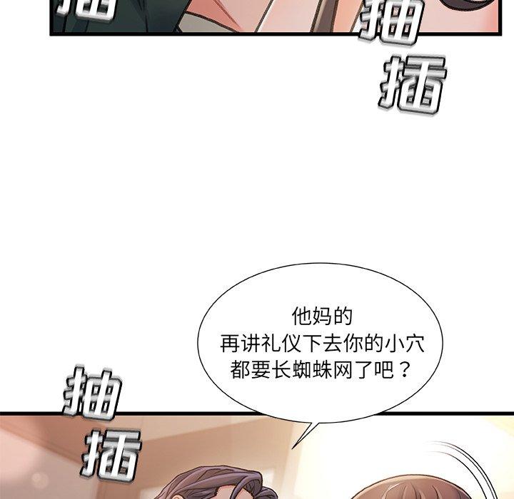 第 18 话