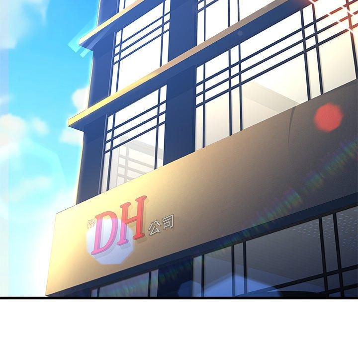 第 18 话