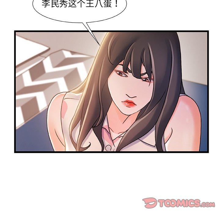 第 19 话