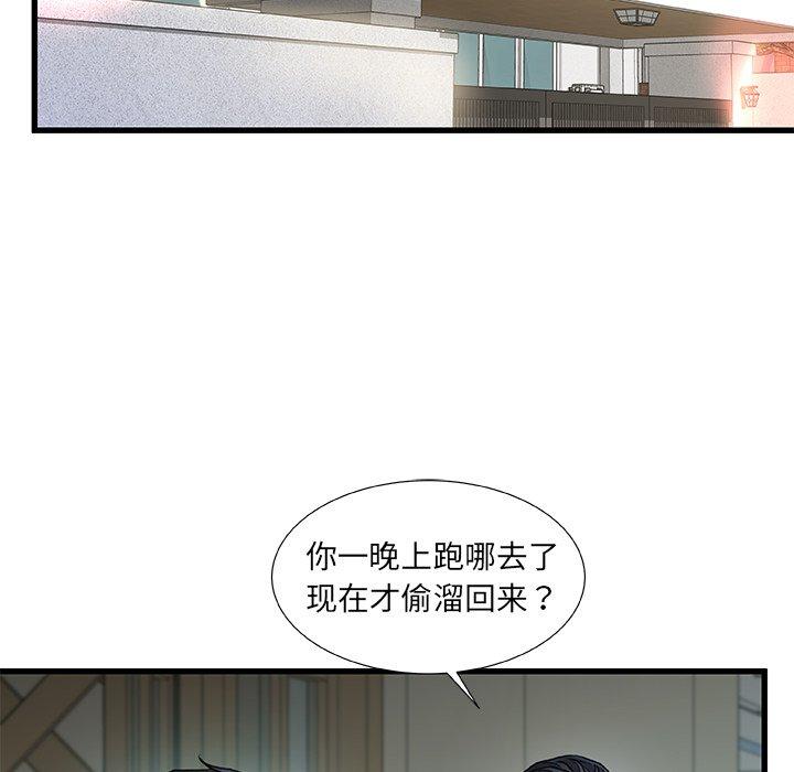 第 19 话