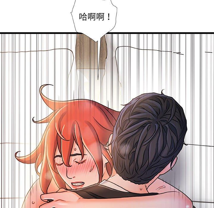 第 19 话