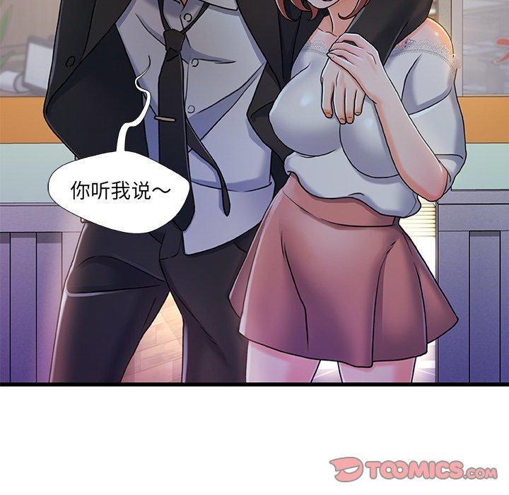 第 19 话