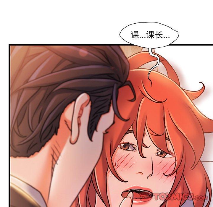 第 19 话