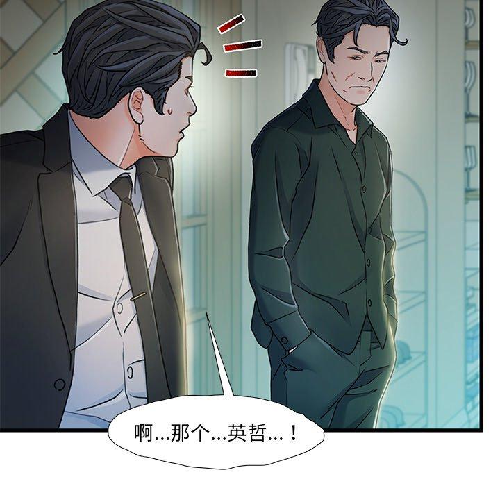 第 19 话