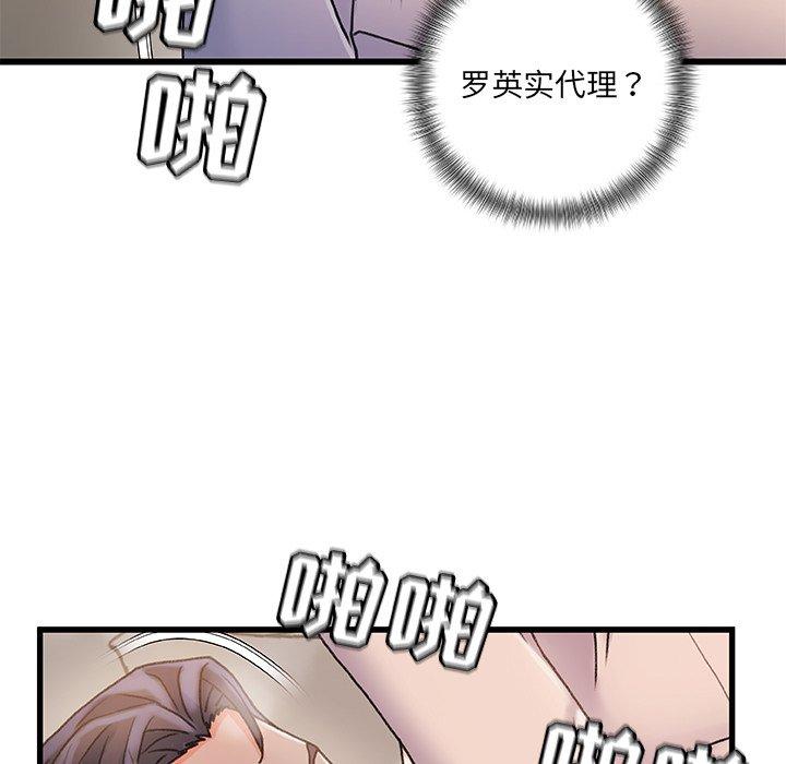 第 20 话