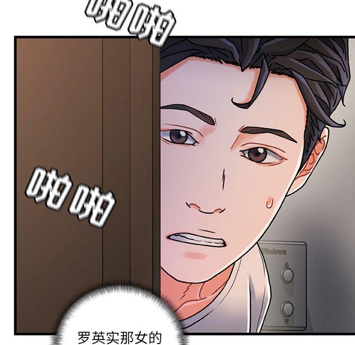 第 20 话