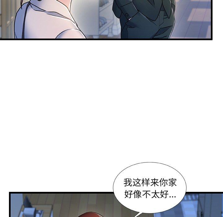 第 20 话