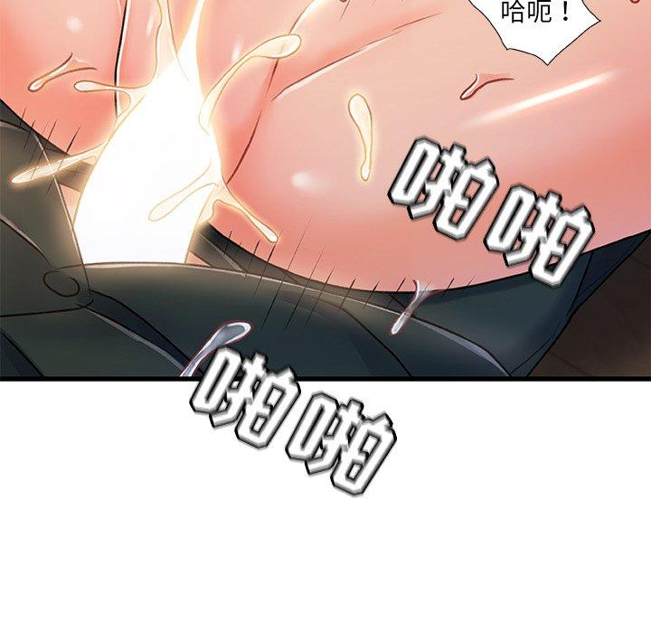 第 20 话
