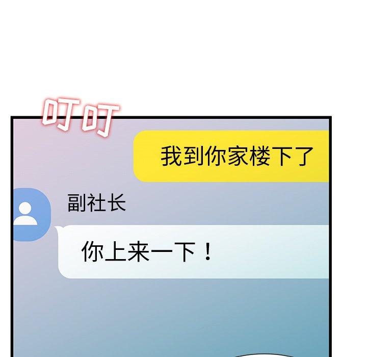 第 20 话