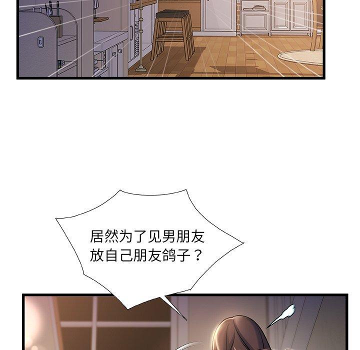第 21 话
