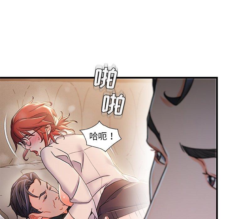 第 21 话