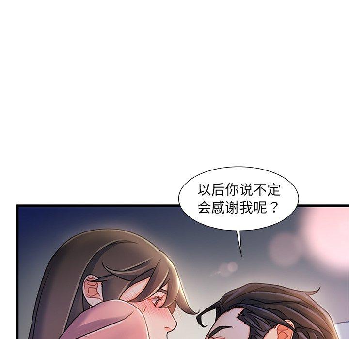 第 21 话