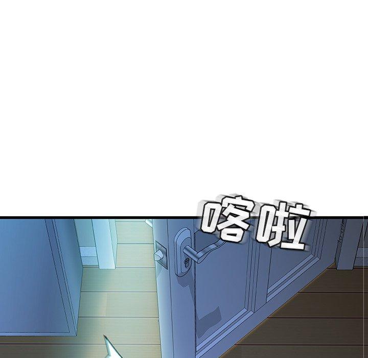 第 21 话