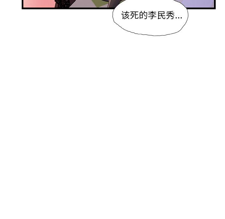 第 22 话