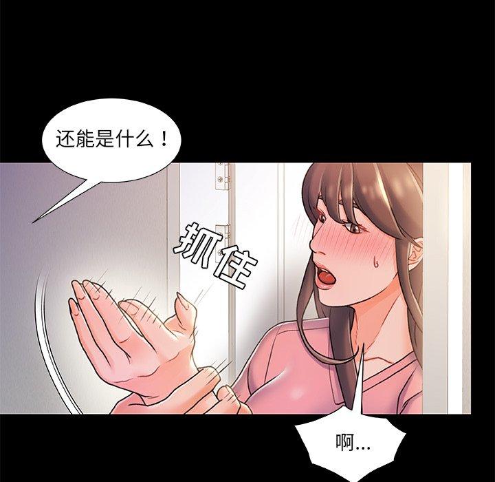 第 22 话