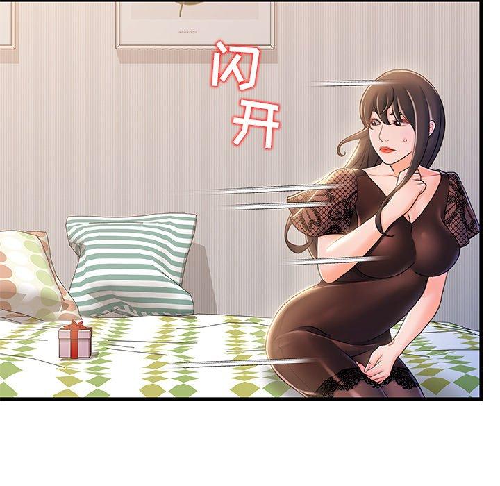 第 22 话
