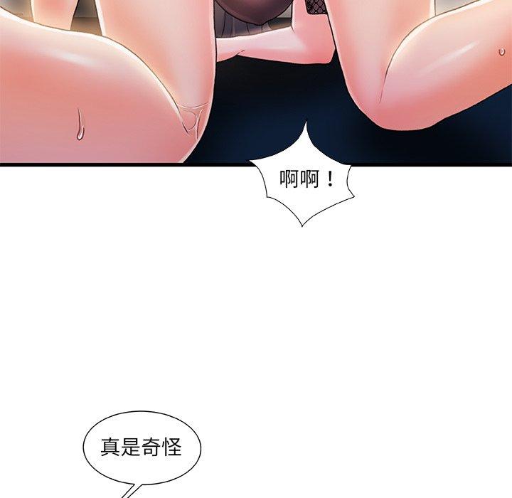 第 23 话