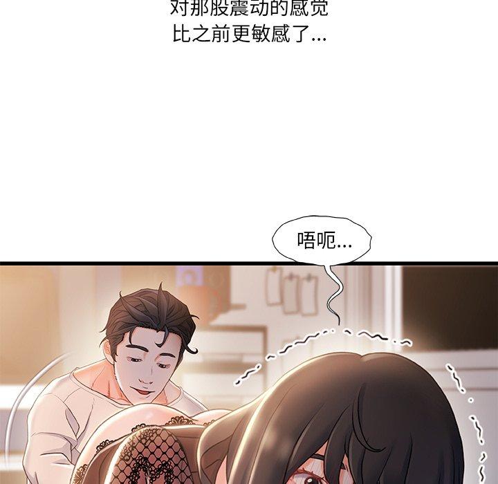 第 23 话