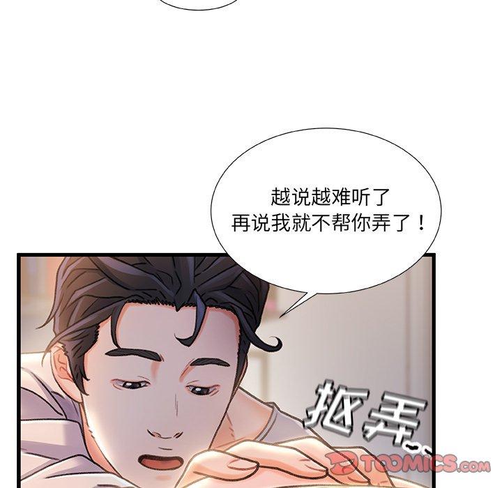 第 23 话