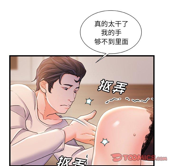 第 23 话